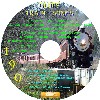 Blues Trains - 190-00d - CD label.jpg